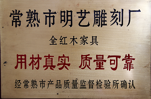 用材真實(shí)質(zhì)量可靠銅牌