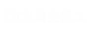 火車(chē)輪_火車(chē)輪對_火車(chē)輪轂_軌道輪_礦車(chē)輪 - 山西永鑫生重工股份有限公司